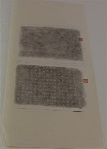 Image description is not available for DU1972.653a-b